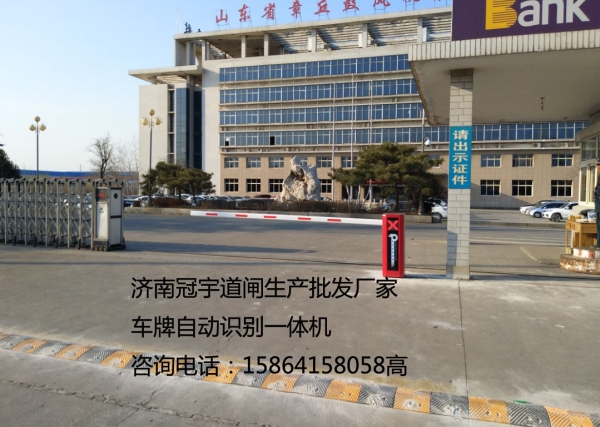 宁津济南停车场道闸系统，自动感应蓝牙识别系统