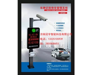 宁津200万高清车牌识别摄像机，车牌识别一体机价格