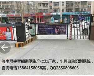 宁津潍坊识别车牌号码起落杆  寿光自动车牌识别系统