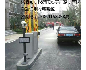 宁津临淄车牌识别系统，淄博哪家做车牌道闸设备